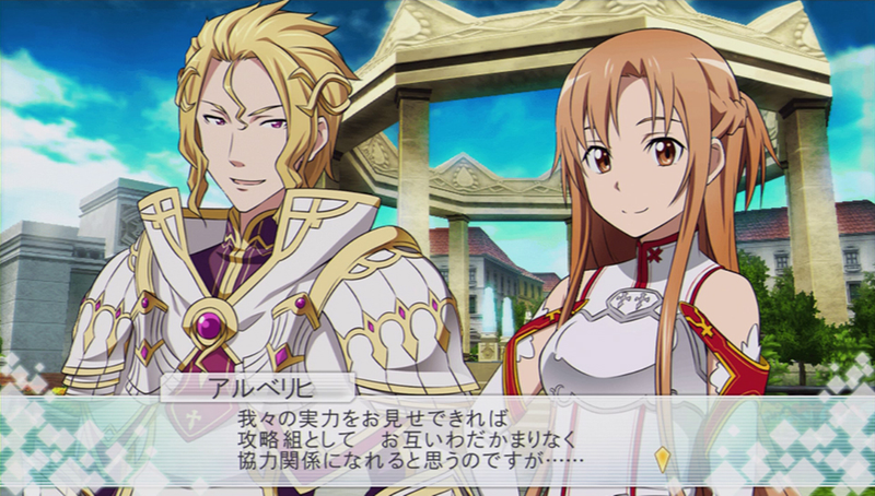 Illustration for article titled The Sword Art Online Game Is a Boring Slog, Unless You Are a Fan